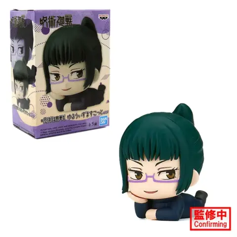 Banpresto Jujutsu Kaisen Maskot Figürleri Vol.2