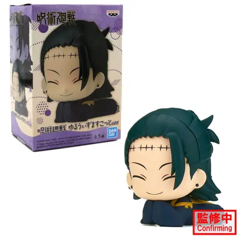 Banpresto Jujutsu Kaisen Maskot Figürleri Vol.2