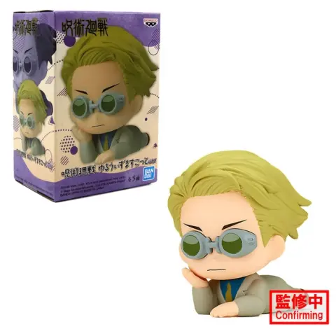 Banpresto Jujutsu Kaisen Maskot Figürleri Vol.2