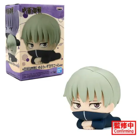 Banpresto Jujutsu Kaisen Maskot Figürleri Vol.2