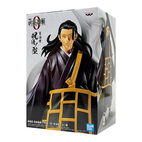 Banpresto Jujutsu Kaisen 0 Filmi Geto Suguru Figürü - Jukon No Kata Serisi