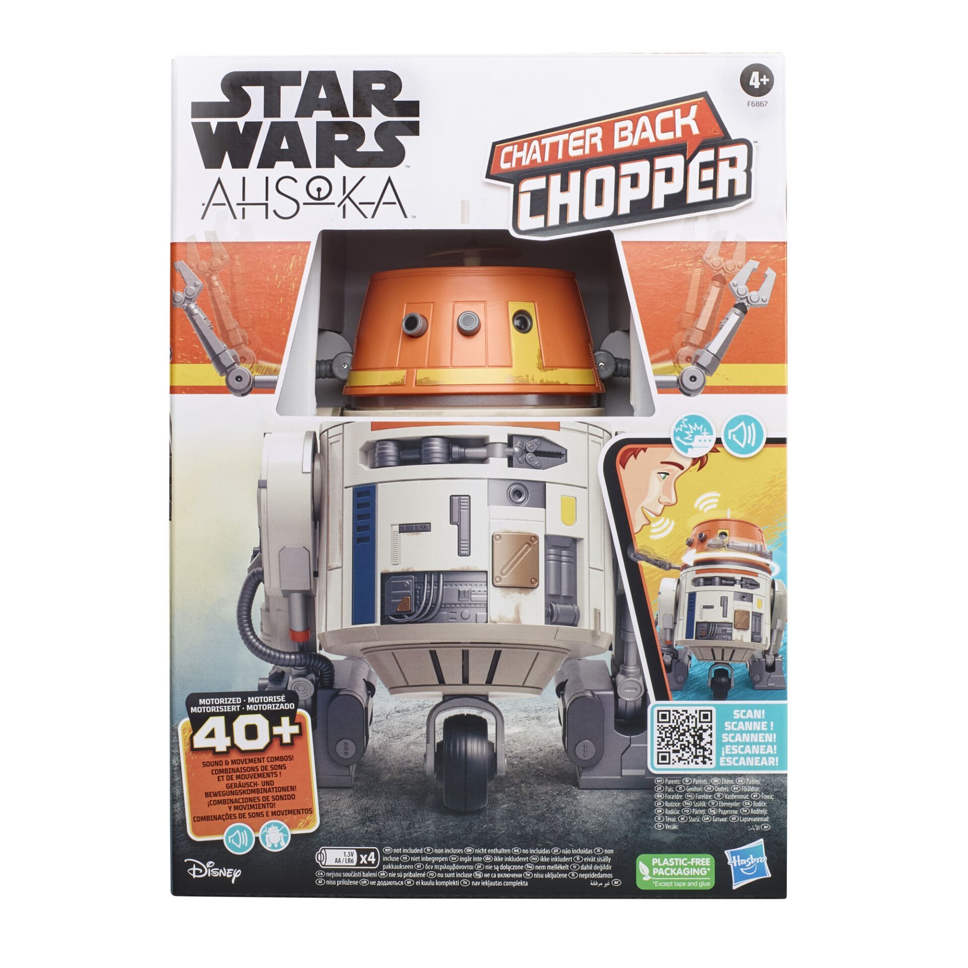 SW Interaktif Chopper