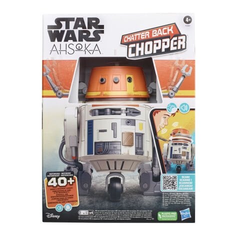 SW Interaktif Chopper